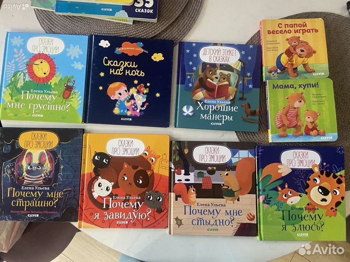 Книги для детей