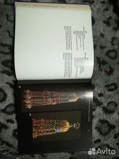 Ювелирные украшения народов средней Азии и Казахст