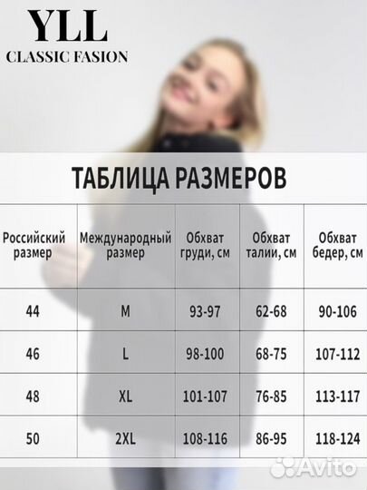 Куртка женская демисезонная 44 46 48 50