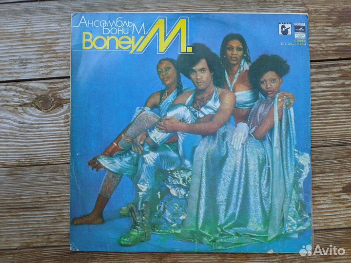 Виниловые пластинки - abba - Boney M - LP