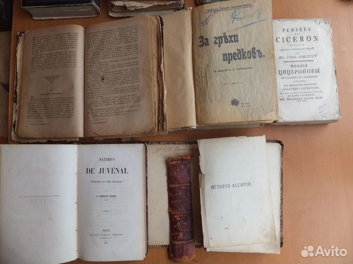 Старинные Редкие книги 18 19 века Цицирон