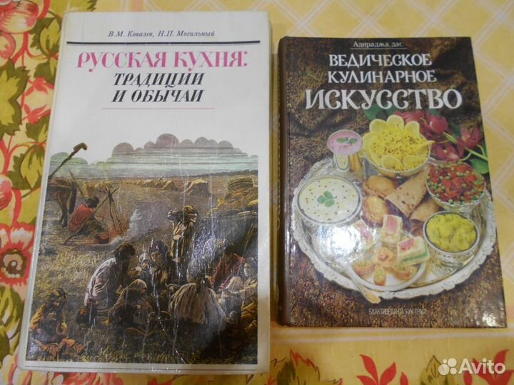 Книги по кулинарии