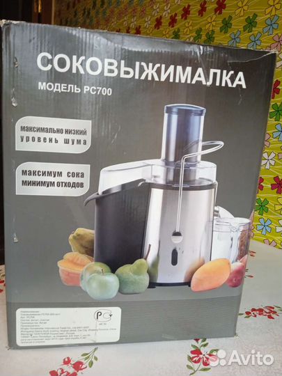 Соковыжималка