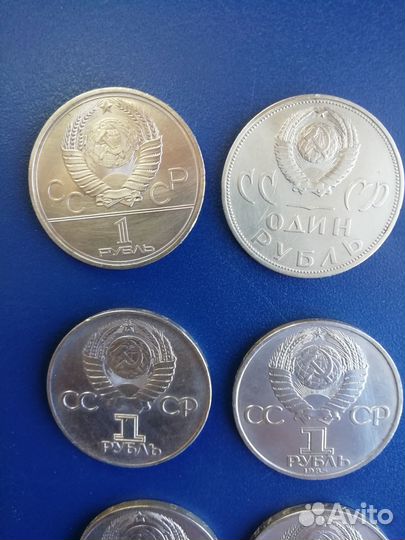 Продам юбилейные монеты СССР