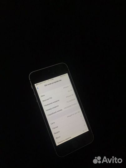 iPhone SE, 16 ГБ