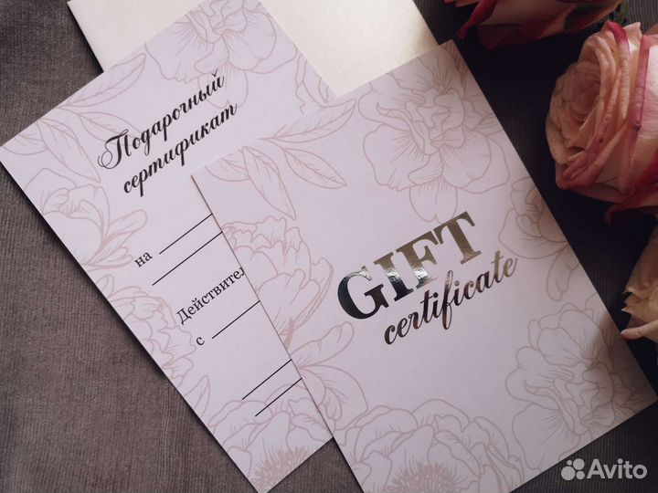 Готовые сертификаты