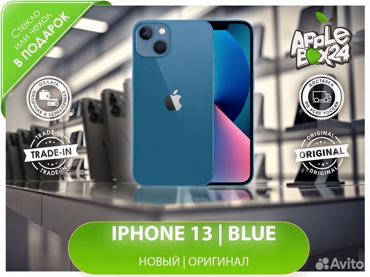 iPhone 13, 128 ГБ