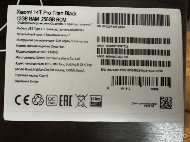 Xiaomi 14T Pro, 12/256 ГБ