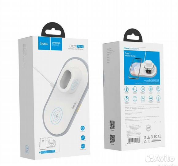 Беспроводная зарядка 3 в 1 hoco CW21