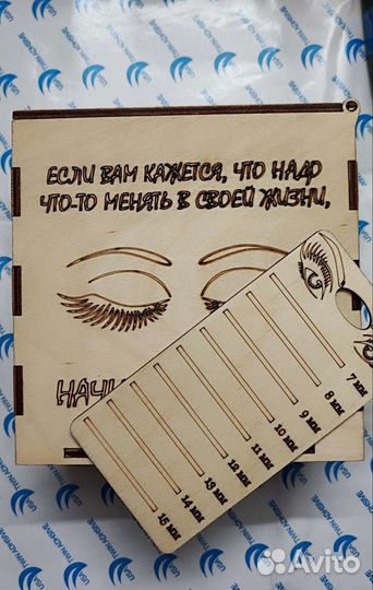 Ресницы для наращивания