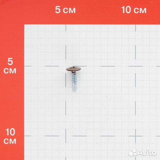 Саморезы клопы 16x4,2 мм с буром (20 шт.) коричнев