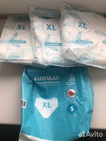 Трусы послеродовые lovular, размер XL, 3 шт