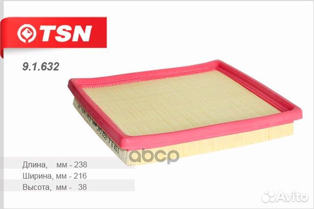 Фильтр воздушный Chrysler Voyager III all 00