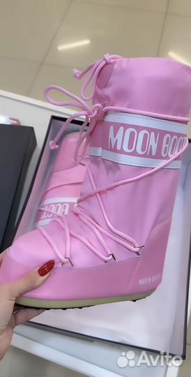 Moon boot