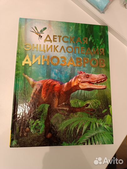 Книги для детей
