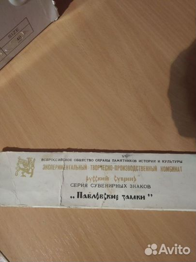 Набор значков СССР