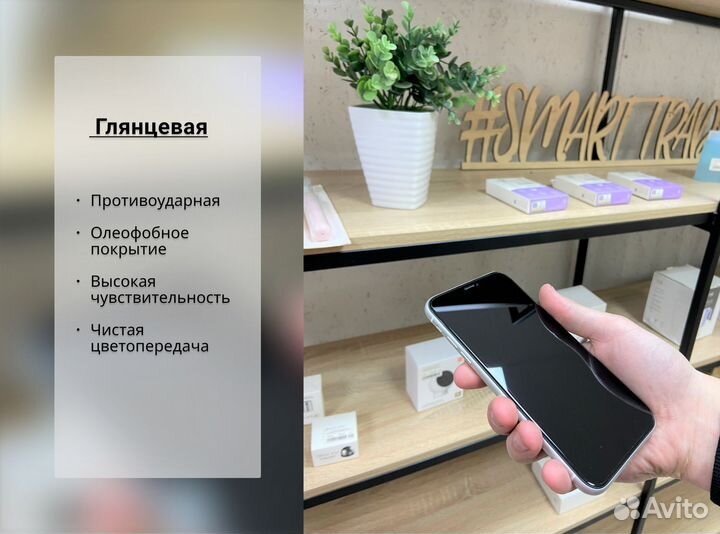 Гидрогелевая пленка на Nokia G11/G20/G21/G50