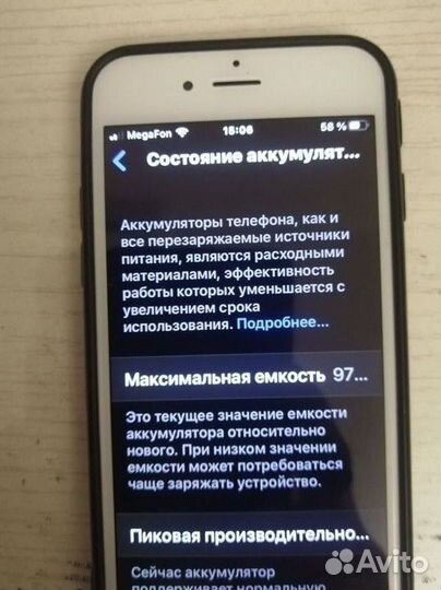 iPhone 6S, 32 ГБ