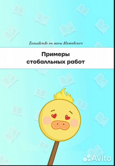 Егэ литература