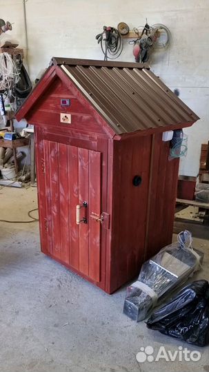 Коптильня 59