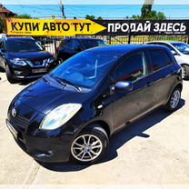 Toyota Yaris 1.3 AMT, 2008, 346 226 км, с пробегом, цена 550 000 руб.