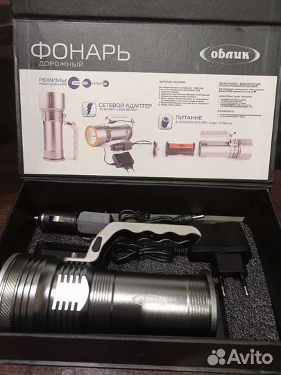Фонарь прожектор
