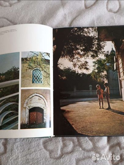 Книга альбом о Евпатории 1985