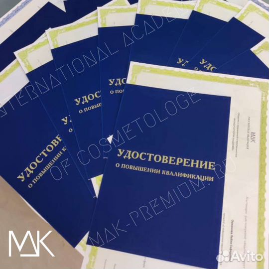 Тренерство в косметологии