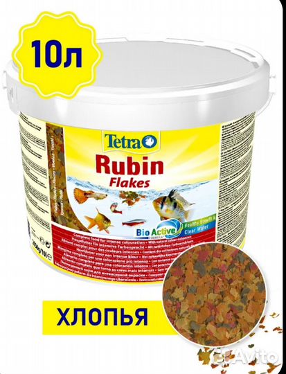 Сомики, корм