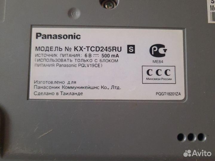 Радио телефон Panasonic KX-TCD245RU