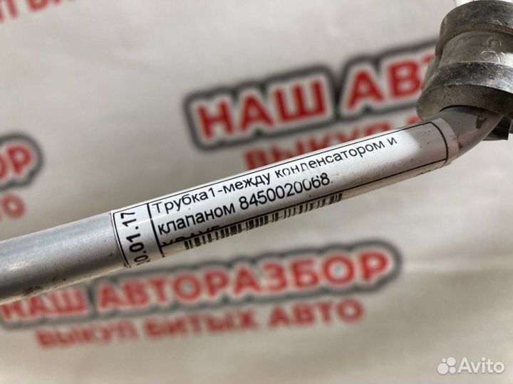 Трубка кондиционера LADA Xray хэтчбек 2017
