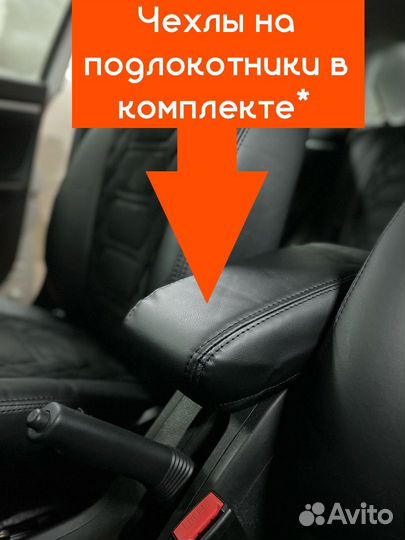 Пошив авточехлов