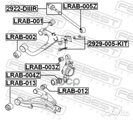 Болт с эксцентриком (ремкомплект) 2929005KIT