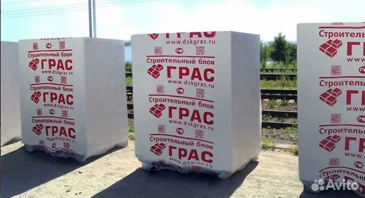 Газобетонные блоки. Газоблок