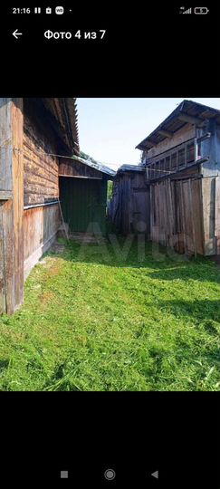 Дом 50 м² на участке 10 сот.