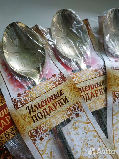 Ложки столовые именные