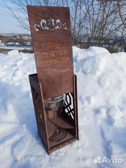 Бокалы в коробочках