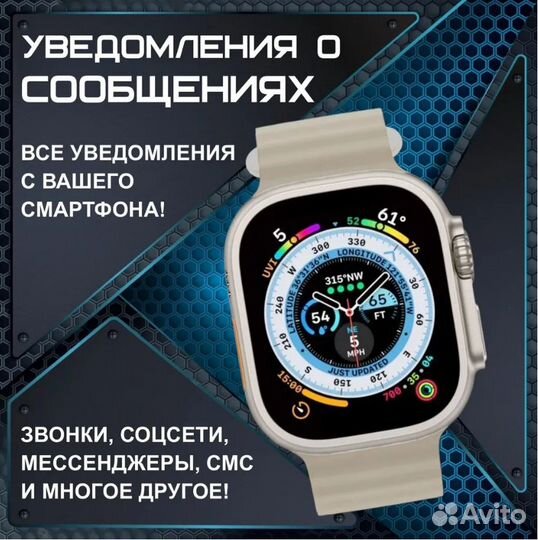 SMART Watch X8 Ultra умные смарт часы
