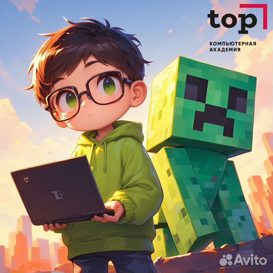 Промоутер раздача листовок