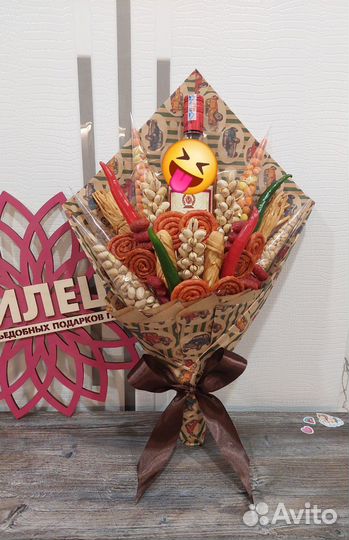 Мужской букет