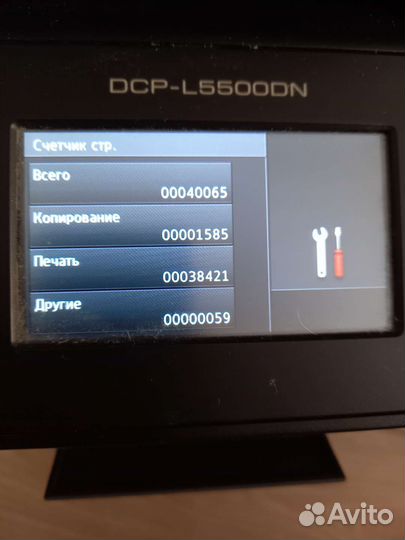 Мфу Brother DCP L5500DN