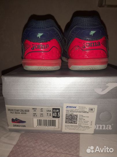 Футзалки joma