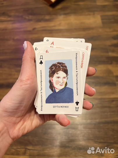 Игральные карты Art Genius