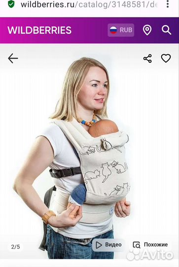 Эргорюкзак Sling Me