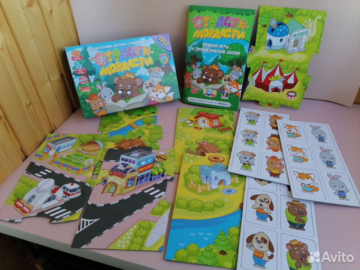 Настольная игра Страсти - мордасти