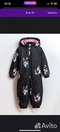Комбинезон демисезонный 80-86