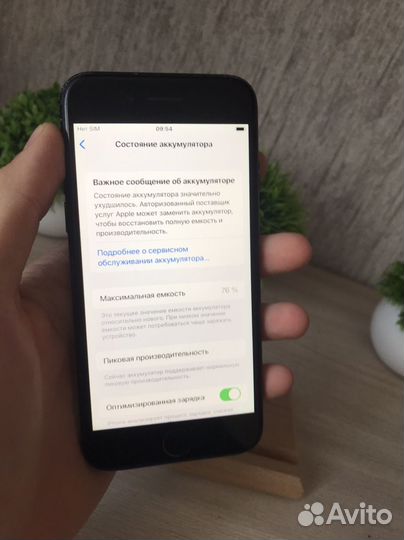 iPhone 7, 32 ГБ