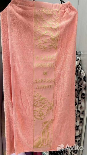 Сауна мужская/женская