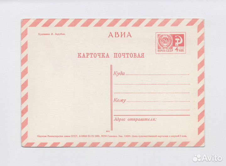 Праздничное утро Кащеев 1954 дети пионерия Зарубин