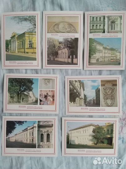 Набор открыток Москва. Заповедная зона. Кропоткинс